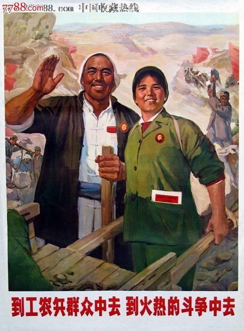不动产证权利性质 出让