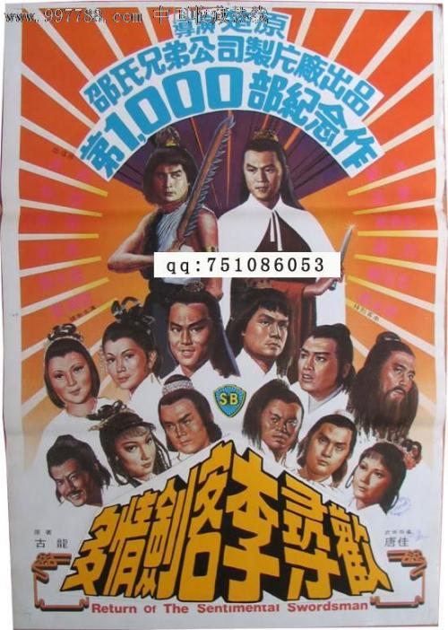 布里瓦德学院毕业证电子图